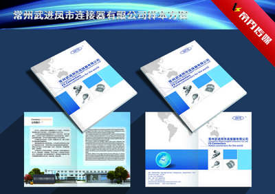 龍城首選,帝秀廣告?zhèn)髅?_常州設(shè)計(jì)策劃_化龍巷分類信息_分類100