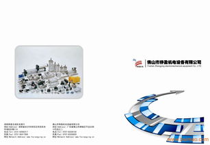 邵陽(yáng)vi標(biāo)志設(shè)計(jì) 邵陽(yáng)企業(yè)vi設(shè)計(jì) 邵陽(yáng)商標(biāo)設(shè)計(jì),邵陽(yáng)vi標(biāo)志設(shè)計(jì) 邵陽(yáng)企業(yè)vi設(shè)計(jì) 邵陽(yáng)商標(biāo)設(shè)計(jì)生產(chǎn)廠家,邵陽(yáng)vi標(biāo)志設(shè)計(jì) 邵陽(yáng)企業(yè)vi設(shè)計(jì) 邵陽(yáng)商標(biāo)設(shè)計(jì)價(jià)格